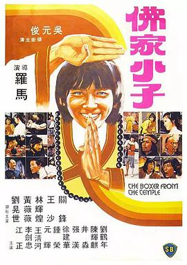 DVD高清完整版