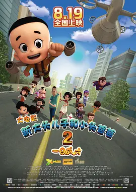 中文字幕在线手机播放