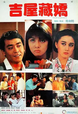 高清蓝光在线观看
