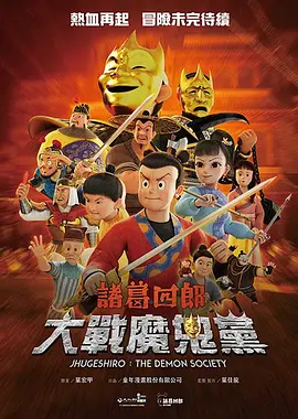 粤语中字在线观看