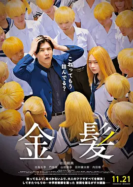 格伦·克洛斯、莎拉·保罗森、泰亚娜·泰勒、金·卡戴珊、妮... 法鲨归来！