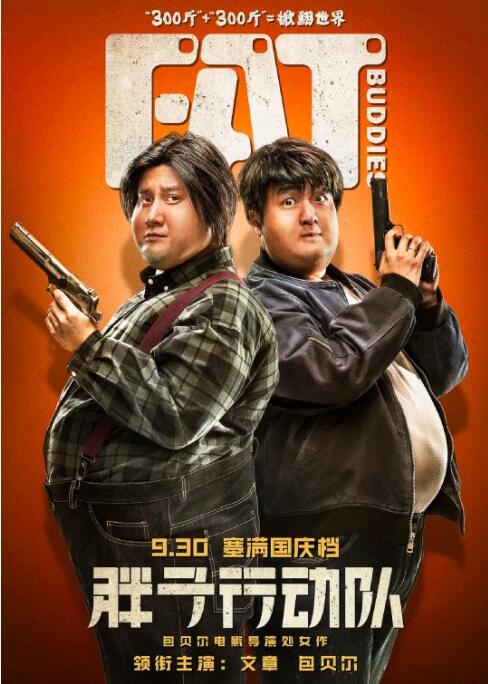 1080P手机在线看