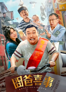 未删减电影
