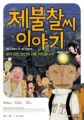 2025-04-14 近日，犯罪电影《大风杀》发布最新发布的“群匪环伺”版海报。