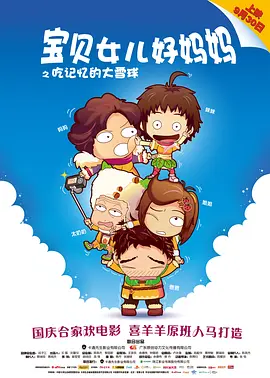 BD国语电影免费在线