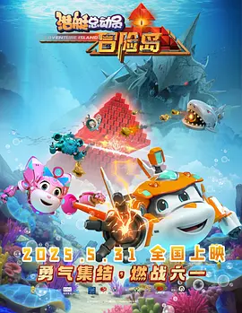 中文字幕未删减版在线观看