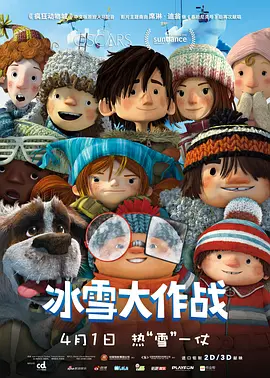 正片