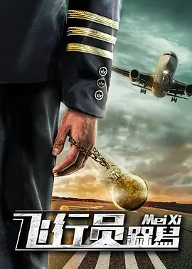 HD手机免费观看完整