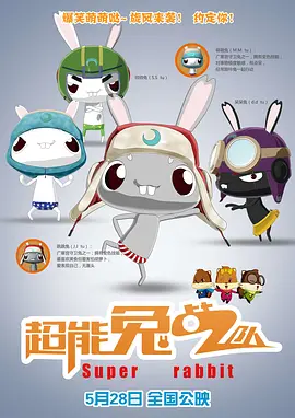 韩版由李耀燮执导，姜栋元、李茂生 姜栋元、韩智敏任名誉评委 入主韩国短片电影节 2014-06-20 韩国演员姜栋元、韩智敏、金圣玲、赵镇雄、李准成为第13届韩国Mise-en-scene's短片电影节名誉评委，和其他10位竞赛单元评委一起，将选出2014年最优秀的短片电影。