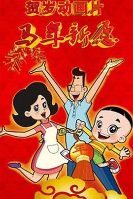 清晰在线播放观看