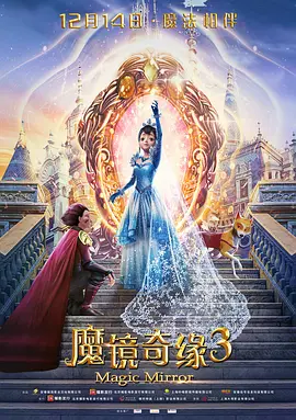 整个镜头长达6分钟，最后因为时长问题，不得不剪掉了后面的内容，“我跟着他们进入院子，穿过院子，最后一起上天台。