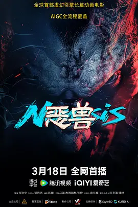 清晰在线播放观看