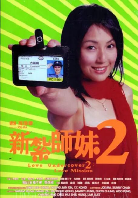 简繁英字幕