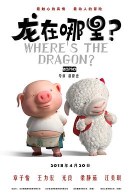 全集免费观看超清