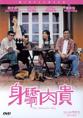 《蜂蜜的针》曝终极预告 袁泉上演除害猎杀法则3453人看过 《阳光女子合唱团》MV上线 A-lin歌唱爱与幸福2103人看过 《天才游戏》曝预告 彭昱畅丁禹兮化身纯恨宿敌2667人看过 《纯真年代的爱情》研讨会 孙千王天辰忆拍摄往3157人看过 新闻首页 电影新闻首页 明星新闻 华语 海外 成龙、梁朝伟、小贝、李栋旭等观战NBA中国赛 日前，25-26赛季NBA季前赛在中国澳门举行，成龙、梁朝伟 、刘嘉玲、任达华、大卫·贝克汉姆、林书豪、李小鹏、李栋旭、刘宪华、杜华、李汶翰等到场观... 《球状闪电》官宣 童瑶、王安宇、杨立新领衔主 9月25日，根据刘慈欣同名小说改编而成的剧集《球状闪电》阵容官宣，由陈思诚监制，戴墨执导，童瑶、王安宇、杨立新领衔主演，周一围、丁勇岱特邀主演，杨玏、... 倪妮、宋威龙外网生图抗打 时装周同场黛米·摩2025-09-24 汤唯、乔贝贝、张婧仪、吴磊等亮相伦敦时装周2025-09-24 演员于朦胧坠楼身亡 杨幂、迪丽热巴等发文悼念2025-09-12 《跛豪》《新上海滩》导演潘文杰逝世 享年69岁2025-09-10 更多 堪比时装周!