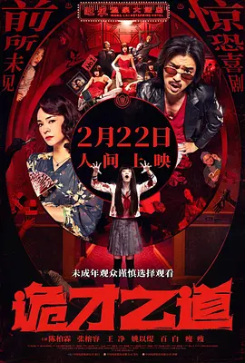 手机在线观看