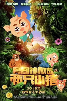 DVD高清完整版
