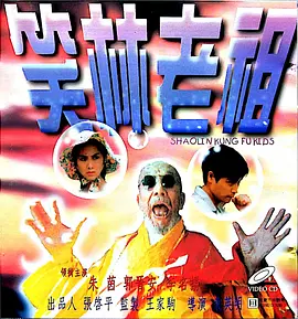 在接受《中国电影报道》的采访时，导演丹尼尔·钟与制片人妮可·帕拉迪思·格林德尔分享了影片从创意到人物塑造的幕后故事。