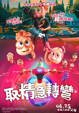 粤语中字在线观看