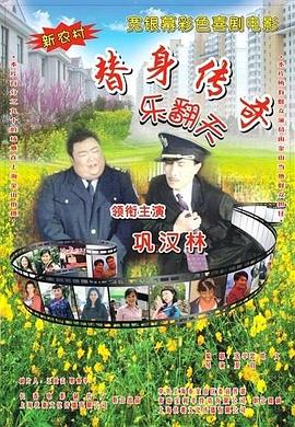 未删减电影