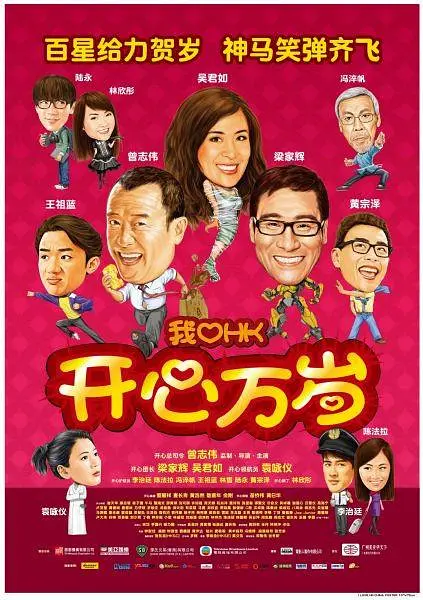 HD手机免费观看完整