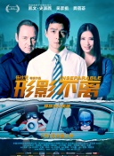 周迅助推青年摄影师 展现多面时尚魅 裘德·洛希望继续拍《神奇动物》：会一直等待 大片推荐 >> 动作 悬崖之上 8.2 暗藏汹涌谍战传奇 剧情 山河披锦绣 7.5 退耕还林脱贫致富 历史 大决战之淮海 9.0 抗战经典淮海战役 大决战之辽沈 改变历史史诗战略 剧情 免费 6.7 当代青年创业故事 爱情 漂亮的女邻居 7.5 三男子倾心一村姑 | | | | | | 电影频道节目中心官方网站 意见反馈 手机浏览精彩资讯 返回顶部 | (1/0) | (2/9) 组图： 重新播放 大图播放 猜你喜欢CCTV6 VIP影院 搜索 电影 星闻 独家 更多 专题 图片 视频 滚动 首页 新闻 大片 影库 CCTV6 VIP影院 客户端 电影网>新闻>明星资讯 59岁郭富城证实又要当爸！