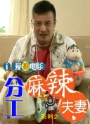 高清蓝光在线观看