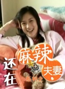 超清在线观看