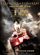 字幕全集免费观看