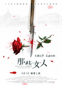从黑白电视里的光影到如今的大银幕奇观，郭靖这个角色从未褪色，只是在不同时代的镜头里，长出了贴合当下的模样。