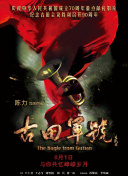 蓝光原盘在线观看