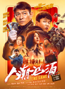 手机在线观看