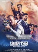 无删减版在线观看