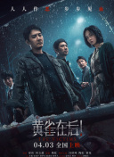 DVD高清完整版