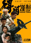 蓝光手机在线看