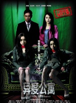 DVD高清完整版