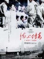 国语版