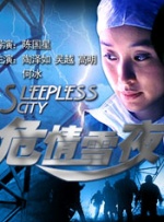 粤语中字在线观看