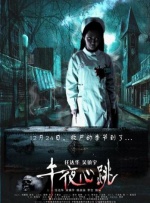 全集免费观看超清