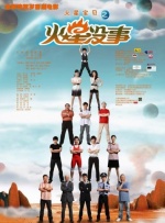 BD国语高清完整版