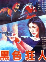 1080P高清完整版播放