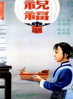 1080P未删减版在线观看