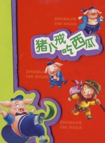 1080HD高清在线观看
