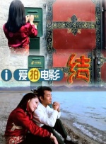 DVD无删减90分钟观看