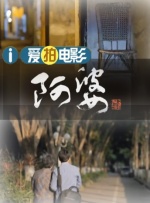 2025-04-17 近日，由导演管虎、费振翔共同执导的电影《东极岛》发布“日出东极”海报，并官宣朱一龙、吴磊、倪妮领衔主演，电影将于2025年暑期上映。
