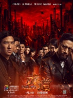 全集在线观看