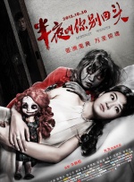 高清蓝光在线观看