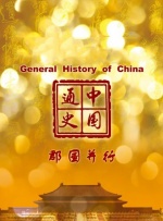 手机在线观看