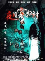 DVD高清完整版