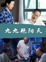 中文字幕未删减版在线观看